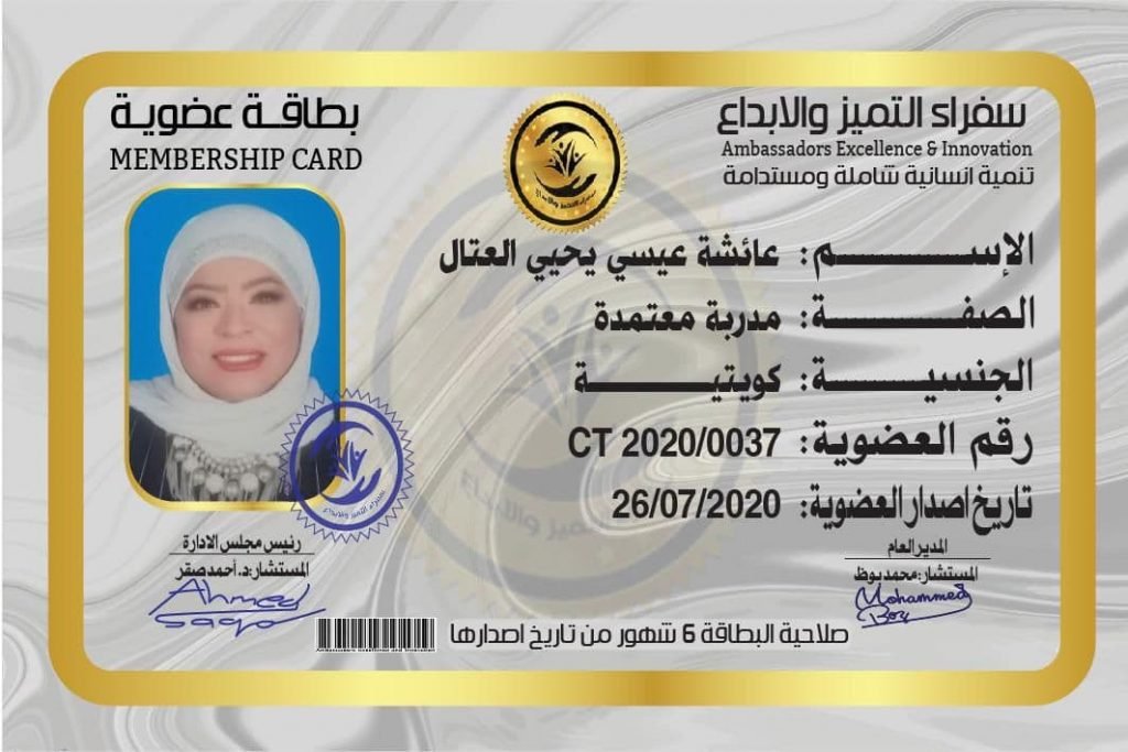 اتكيت التعامل مع كبار السن في ظل كوفيد 19